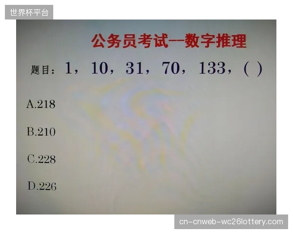 除生理和生物力学数据外，针对运动员决策速度、注意力等认知能力的监测技术将在下一奥运备战周期中得到应用