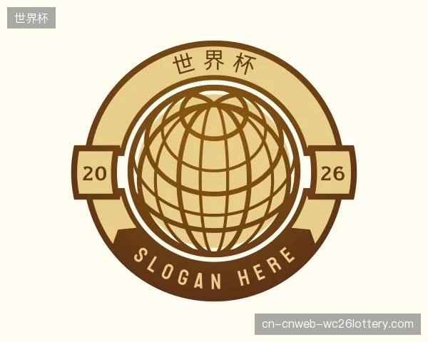 介绍世界杯集团